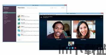 skype电话功能冻结,揭秘原因及应对策略(图1) skype电话功能冻结,揭秘原因及应对策略(图1)