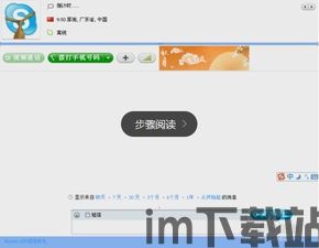 skype电话功能冻结,揭秘原因及应对策略(图2) skype电话功能冻结,揭秘原因及应对策略(图2)