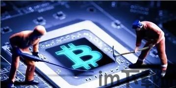 比特币和以太坊传销,数字货币背后的金融骗局(图3) 比特币和以太坊传销,数字货币背后的金融骗局(图3)
