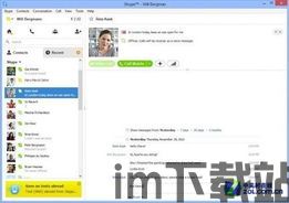 skype被微软收购了吗?,重塑通信格局的里程碑(图3) skype被微软收购了吗?,重塑通信格局的里程碑(图3)