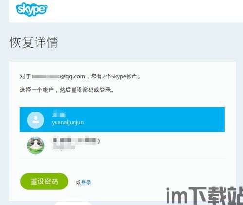 skype国际电话卡顿,揭秘Skype国际电话卡顿之谜(图2) skype国际电话卡顿,揭秘Skype国际电话卡顿之谜(图2)