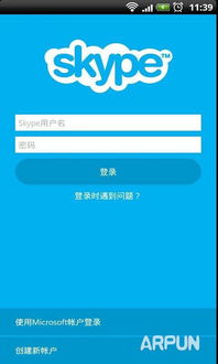 skype国际电话卡顿,揭秘Skype国际电话卡顿之谜(图3) skype国际电话卡顿,揭秘Skype国际电话卡顿之谜(图3)