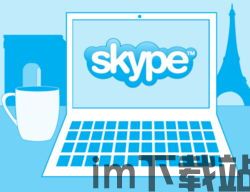 skype司法,隐私与安全的法律边界(图3) skype司法,隐私与安全的法律边界(图3)