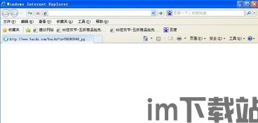 skype浏览器连接不上网络怎么办,Skype浏览器网络连接故障排查与解决指南(图1) skype浏览器连接不上网络怎么办,Skype浏览器网络连接故障排查与解决指南(图1)