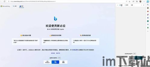 skype浏览器连接不上网络怎么办,Skype浏览器网络连接故障排查与解决指南(图2) skype浏览器连接不上网络怎么办,Skype浏览器网络连接故障排查与解决指南(图2)