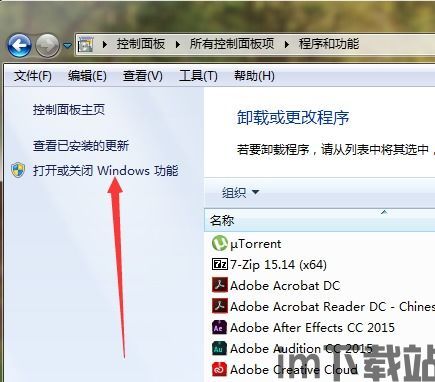 skype浏览器连接不上网络怎么办,Skype浏览器网络连接故障排查与解决指南(图3) skype浏览器连接不上网络怎么办,Skype浏览器网络连接故障排查与解决指南(图3)
