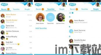skype手机铃声,跨越时空的沟通旋律(图1) skype手机铃声,跨越时空的沟通旋律(图1)