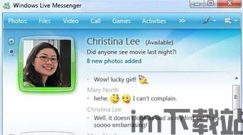 skype聊天图片,情感交流的瞬间捕捉(图1) skype聊天图片,情感交流的瞬间捕捉(图1)