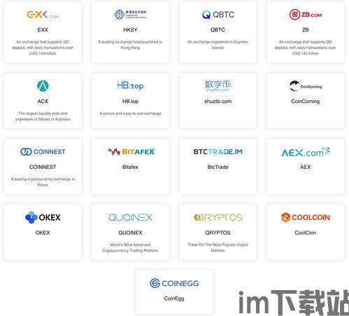 比特币开发者Jeff,探索数字货币的未来(图2) 比特币开发者Jeff,探索数字货币的未来(图2)