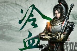 逆水寒是腾讯的吗,腾讯助力?古风手游年入14亿背后的合作之谜(图3) 逆水寒是腾讯的吗,腾讯助力?古风手游年入14亿背后的合作之谜(图3)