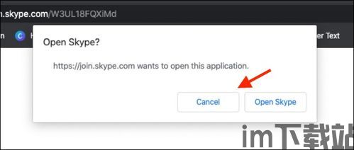 skype可以自己加自己么,探索社交软件的独特玩法(图3) skype可以自己加自己么,探索社交软件的独特玩法(图3)