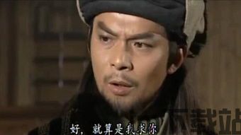 天龙八部钟汉良版36,乔峰与阿紫的冲突与康敏的悲剧(图2) 天龙八部钟汉良版36,乔峰与阿紫的冲突与康敏的悲剧(图2)