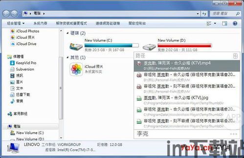 skype上图片文件怎么查找,揭秘生成背后的故事与细节(图2) skype上图片文件怎么查找,揭秘生成背后的故事与细节(图2)