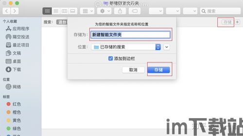 skype上图片文件怎么查找,揭秘生成背后的故事与细节(图3) skype上图片文件怎么查找,揭秘生成背后的故事与细节(图3)
