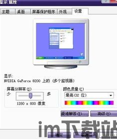 skype窗口模式,多维度沟通体验解析(图2)