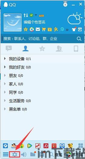 skype如何设置消息不自动弹出,并且需要确保API能够处理Skype消息的内容。(图3) skype如何设置消息不自动弹出,并且需要确保API能够处理Skype消息的内容。(图3)