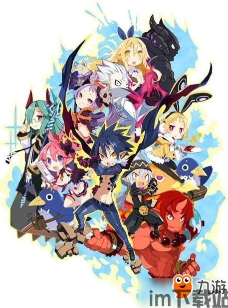 魔界战记5全要素开启,解锁无尽战斗与角色培养的奥秘(图3) 魔界战记5全要素开启,解锁无尽战斗与角色培养的奥秘(图3)