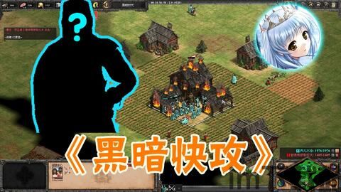 帝国时代2体验全新的战略性战斗竞技大作,玩法非常有趣,画面看起来还是非常真实,3d,重燃战火——沉浸式3D战略竞技体验(图1)