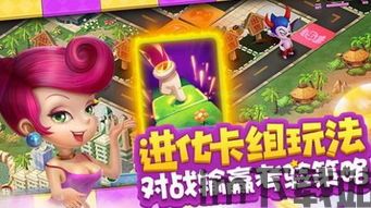 大富豪新手卡,解锁游戏财富之路(图2) 大富豪新手卡,解锁游戏财富之路(图2)