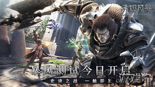 《余烬风暴》,探寻混沌与秩序的传奇之旅(图2)