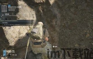 幽灵行动断点还没破解吗,断点破解现状揭秘(图1) 幽灵行动断点还没破解吗,断点破解现状揭秘(图1)