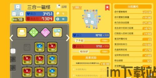 宝可梦xy释放技能和声音不同步,动作与声音不同步之谜解析(图3)