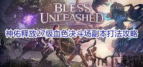神佑释放单机版,中世纪魔幻策略之旅(图1)