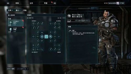 战争机器 战术 新游戏 特殊模式,特殊模式生成新体验(图1)