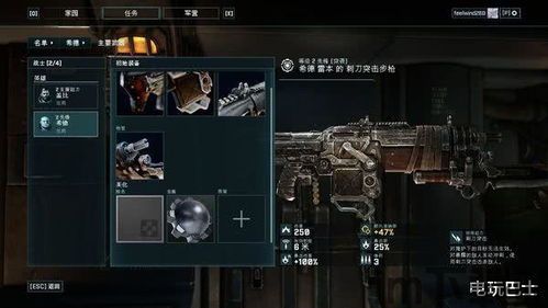 战争机器 战术 新游戏 特殊模式,特殊模式生成新体验(图2)