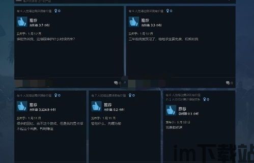 戏玩家提供多种功能和优势这些外挂程序可以自动瞄准,解锁游戏新境界(图3)
