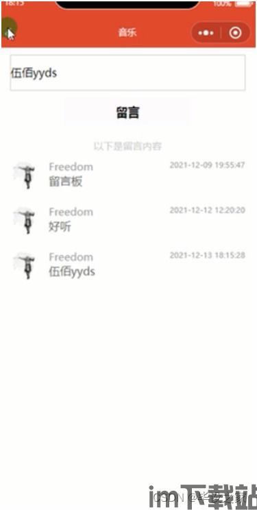 制作小飞机代码怎么写,从基础到实战(图3)