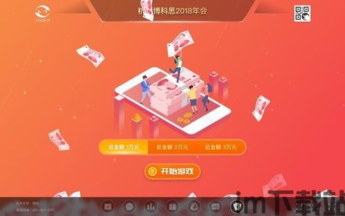 *** 射击游戏世界中文最新版下载 (图2) *** 射击游戏世界中文最新版下载 (图2)