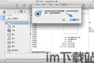金手指游戏修改器 (图1) 金手指游戏修改器 (图1)
