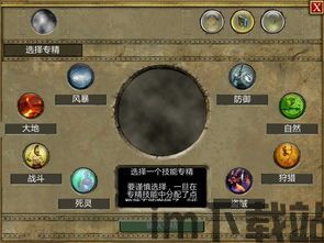 泰坦之旅 2023 风暴,解锁丰硕奖励(图1)