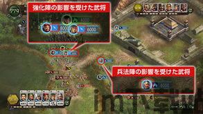 三国志12威力加强版南北朝nod,战略布局与势力角逐(图3)