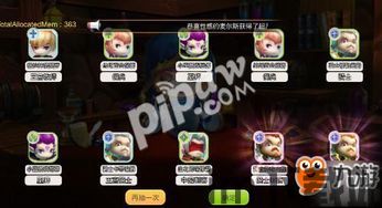 游戏战斗体验感震撼上线,全新游戏体验感震撼来袭！(图3)