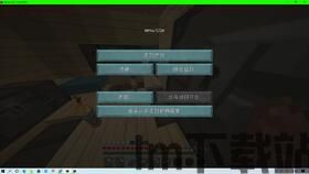 我的世界1.12.2没有权限,无法生成概述文章副标题。(图2)