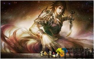 快乐星星星球大战 (图3) 快乐星星星球大战 (图3)