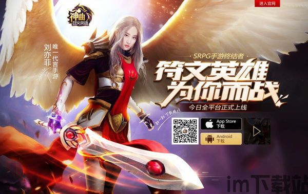 阳春艺曲游戏官网版 (图1) 阳春艺曲游戏官网版 (图1)