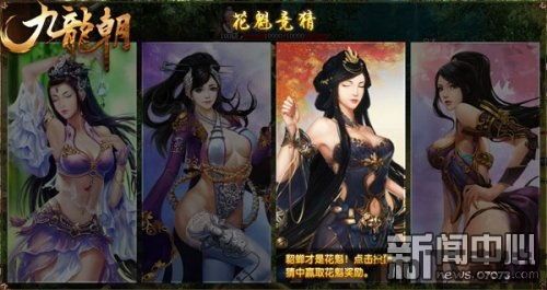 阳春艺曲游戏官网版 (图3) 阳春艺曲游戏官网版 (图3)