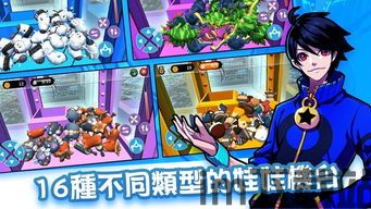 我是箭神游戏下载 (图1) 我是箭神游戏下载 (图1)