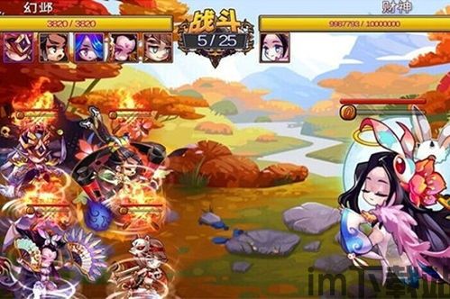 我是箭神游戏下载 (图2) 我是箭神游戏下载 (图2)