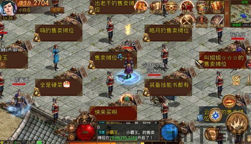 战谷传奇游戏官网版 (图1) 战谷传奇游戏官网版 (图1)