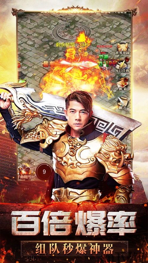 战谷传奇游戏官网版 (图2) 战谷传奇游戏官网版 (图2)
