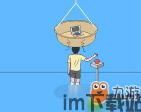 妈妈把我的游戏藏起来了5 (图3) 妈妈把我的游戏藏起来了5 (图3)