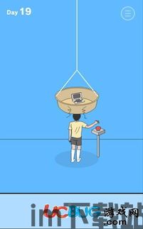 妈妈把我的游戏藏起来了5 (图2) 妈妈把我的游戏藏起来了5 (图2)