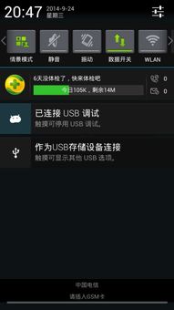 中国手机可以登录skype吗,中国手机用户能否登录Skype?(图3) 中国手机可以登录skype吗,中国手机用户能否登录Skype?(图3)