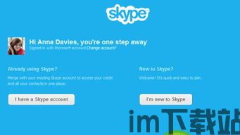 skype名是哪个好,如何打造一个引人注目的个人品牌副标题(图1) skype名是哪个好,如何打造一个引人注目的个人品牌副标题(图1)
