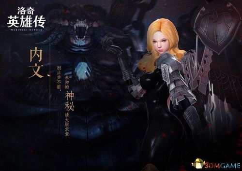 阿尔卡纳 洛奇,融合才能开启奇幻冒险之旅(图1) 阿尔卡纳 洛奇,融合才能开启奇幻冒险之旅(图1)