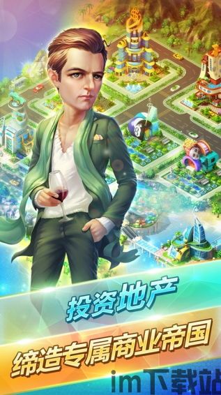 商业大亨2,打造商业帝国的模拟经营攻略全解析(图3) 商业大亨2,打造商业帝国的模拟经营攻略全解析(图3)